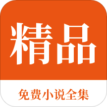 买球的APP排行榜